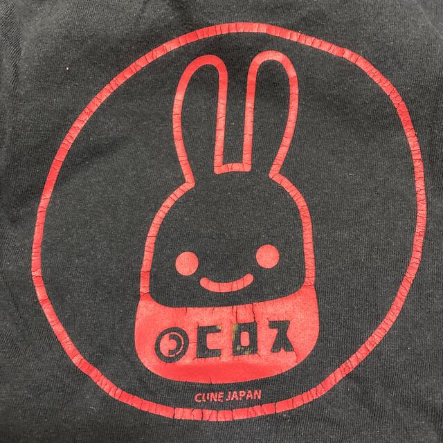 CUNE(キューン)のCUNE 古着 うさぎ メンズのトップス(Tシャツ/カットソー(七分/長袖))の商品写真