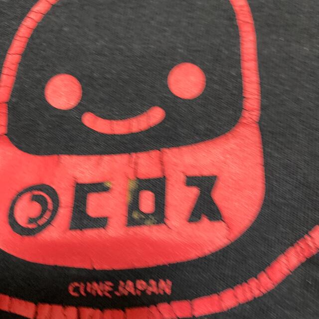 CUNE(キューン)のCUNE 古着 うさぎ メンズのトップス(Tシャツ/カットソー(七分/長袖))の商品写真