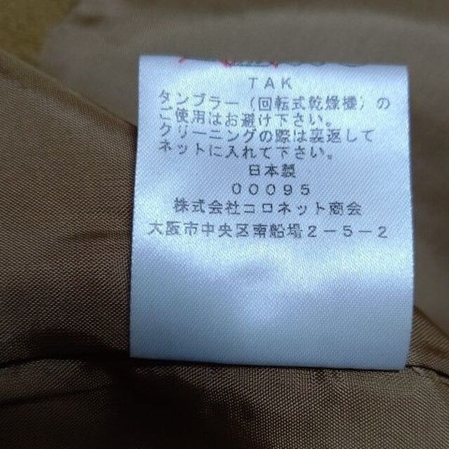 ジャケットスーツ  ミスクロエ  日本製  サイズM
