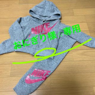 ナイキ(NIKE)のNIKE 85〜92cm セットアップ(Ｔシャツ)