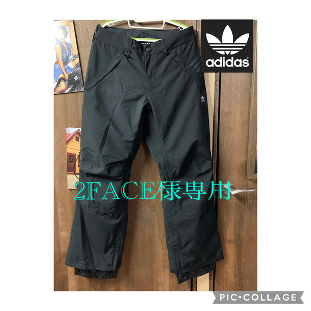 アディダスオリジナル　adidas original スノーボードパンツ黒