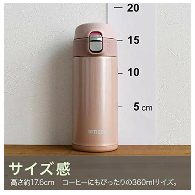 THERMOS(サーモス)のタイガー　TIGER  水筒　2本セット キッズ/ベビー/マタニティの授乳/お食事用品(水筒)の商品写真