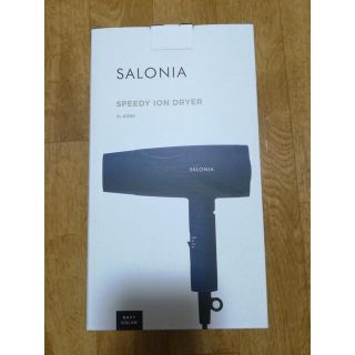 未使用　SALONIA サロニア ドライヤー ヘアケア SL013NV ネイビー(ドライヤー)