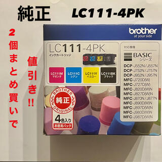 ブラザー(brother)のブラザー　インクカートリッジ　4色パック　LC111-4PK 純正(オフィス用品一般)