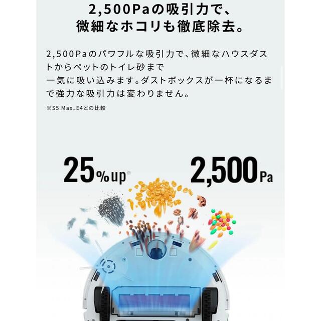 ロボロック S7P02-04 ロボット掃除機　ROBOROCK S7+ スマート スマホ/家電/カメラの生活家電(掃除機)の商品写真