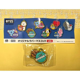 BT21❤︎くら寿司 オリジナルラバーマスコット(アイドルグッズ)