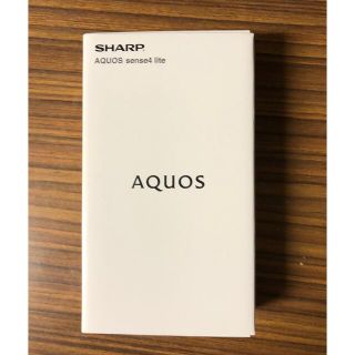 アクオス(AQUOS)のAQUOS sense 4 lite ゴールド(スマートフォン本体)