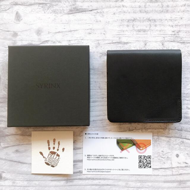 未使用新品】SYRINX/HITOE FOLD/Nero(Black) | akhlaqfurniture.pk