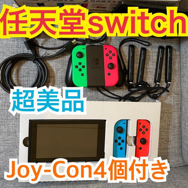 任天堂(ニンテンドウ)の🚨値下げ中【超美品】🎮Nintendo Switch 本体JOY-CON4個付き エンタメ/ホビーのゲームソフト/ゲーム機本体(家庭用ゲーム機本体)の商品写真