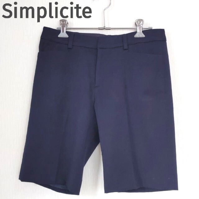 Simplicite(シンプリシテェ)のシンプリシテェ ウールパンツ Ｍサイズ ネイビー レディースのパンツ(ハーフパンツ)の商品写真