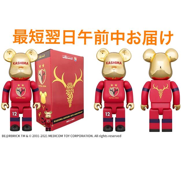 サイズ100％BE＠RBRICK KASHIMA ANTLERS 30th 鹿島アントラーズ