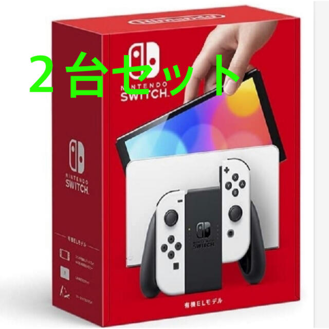 新品未開封 ニンテンドースイッチ 本体