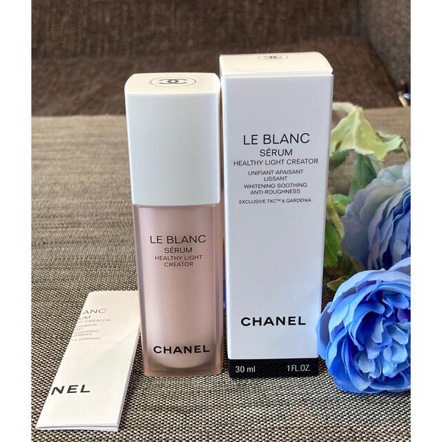 CHANEL(シャネル)の新品❗️シャネル ルブラン セラム HLCS 30ml 薬用ブライトニング美容液 コスメ/美容のスキンケア/基礎化粧品(美容液)の商品写真