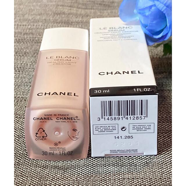 CHANEL(シャネル)の新品❗️シャネル ルブラン セラム HLCS 30ml 薬用ブライトニング美容液 コスメ/美容のスキンケア/基礎化粧品(美容液)の商品写真