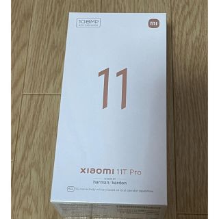 Xiaomi 11T Pro Meteorite Gray 256GB(スマートフォン本体)