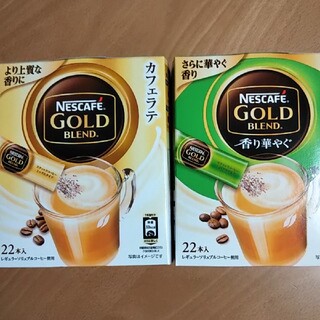 ネスレ(Nestle)のスティックコーヒー ネスカフェ ゴールドブレンド & さらに華やぐ香り 44本(コーヒー)