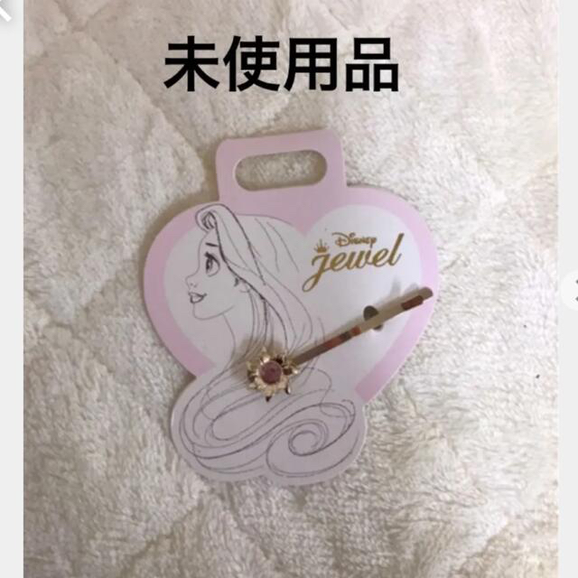 ラプンツェル 未使用品 ディズニーストア ラプンツェルヘアピンの通販 By ももた S Shop ラプンツェルならラクマ ラプンツェル 未使用品 ディズニーストア ラプンツェルヘアピンの通販 By ももた S Shop ラプンツェルならラクマ