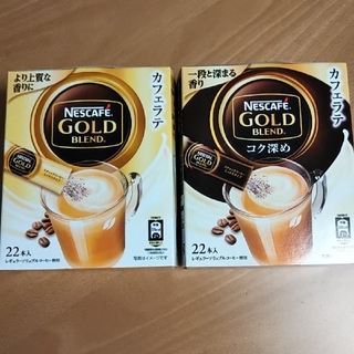ネスレ(Nestle)のスティックコーヒー ネスレ ネスカフェ ゴールドブレンド & コク深め 44本(コーヒー)