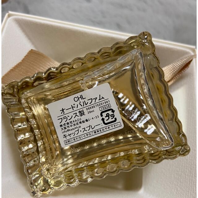 Chloe(クロエ)のChloe香水　クロエEDP 30ml コスメ/美容の香水(香水(女性用))の商品写真