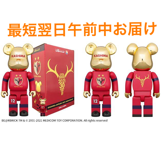 BE＠RBRICK  KASHIMA ANTLERS 30th鹿島アントラーズ