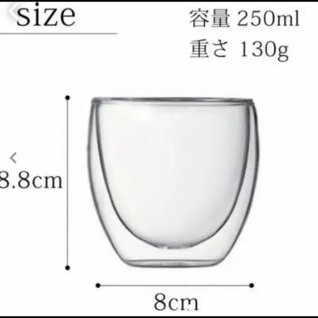 bodum(ボダム)のbodum ダブルウォールグラス 250ml×3 インテリア/住まい/日用品のキッチン/食器(グラス/カップ)の商品写真