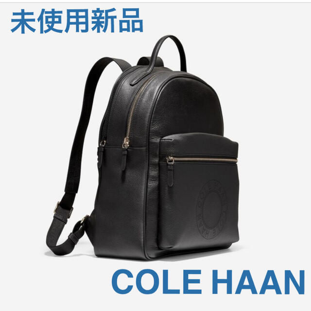 Cole Haan(コールハーン)の【新品】COLE HAAN バックパック BACK PACK リュック レディースのバッグ(リュック/バックパック)の商品写真