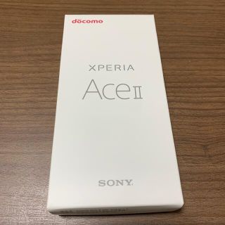 エクスペリア(Xperia)のXperia AceⅡ(スマートフォン本体)