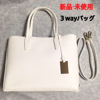 ユナイテッドアローズ(UNITED ARROWS)の【新品・未使用】無地　白　3WAY本革 レザー　ハンドバッグ　トートバッグ(ハンドバッグ)