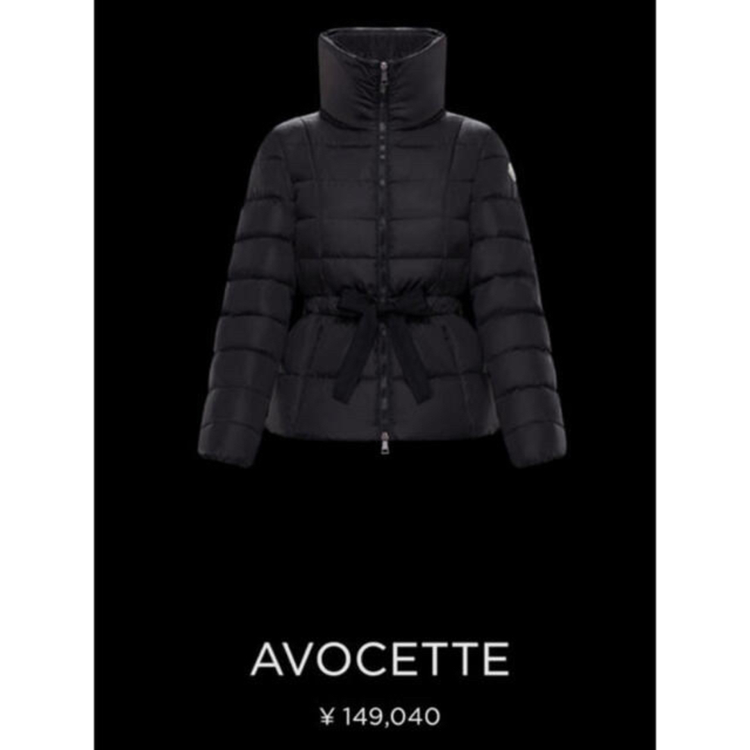 レディースMoncler AVOCETTE