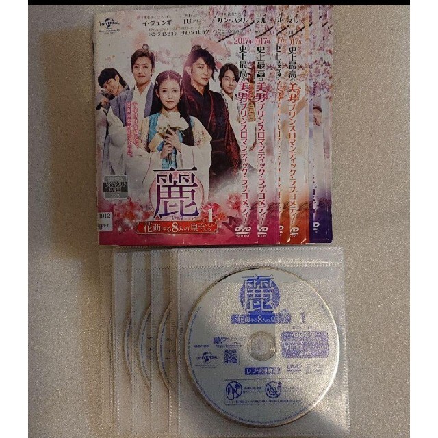 【レンタル落ち】 麗 花萌ゆる8人の皇子たち DVD 全18巻 韓国ドラマ