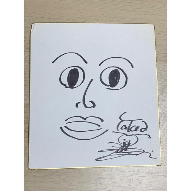 直筆サイン色紙 TAKE2 深沢邦之 エンタメ/ホビーのタレントグッズ(アイドルグッズ)の商品写真