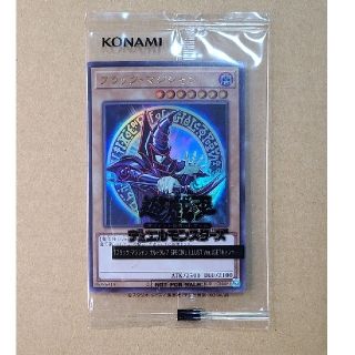 コナミ(KONAMI)の当選品【ブラック・マジシャンウルトラレアSPECIALILLUSTver】(シングルカード)