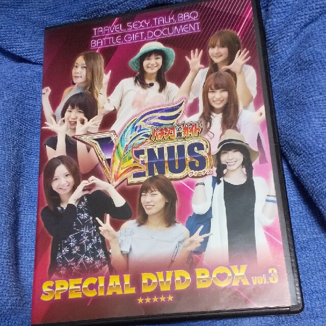 パチンコ必勝ガイドVENUS SPECIAL DVD BOX vol.3 エンタメ/ホビーのテーブルゲーム/ホビー(パチンコ/パチスロ)の商品写真