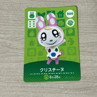 ニンテンドースイッチ(Nintendo Switch)のamiboカード クリスチーヌ(カード)