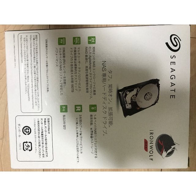 新品未使用未開封購入先新品未使用未開封 SEAGATE(シーゲイト)  ST12000VN0008