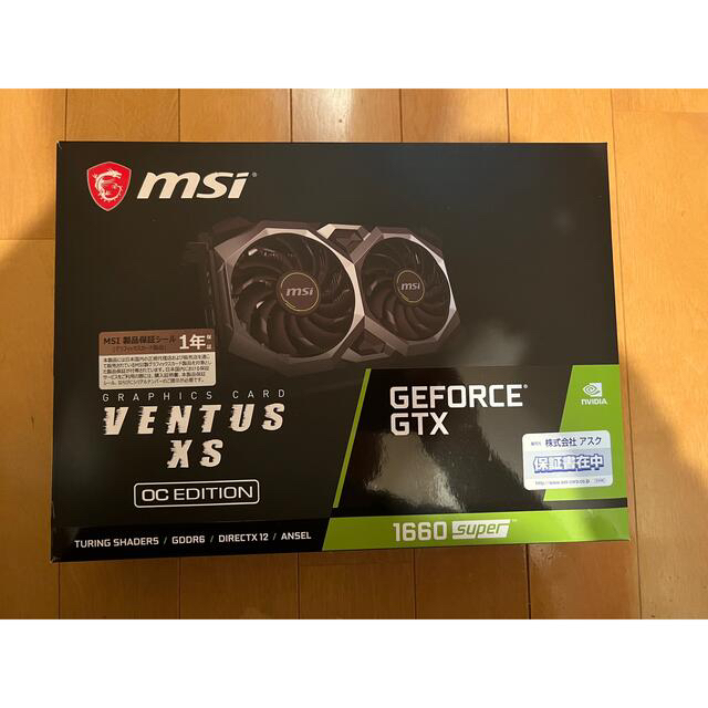 MSI GeForceGTX1660 SUPER VENTUS XS 6G OCスマホ/家電/カメラ