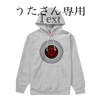 Supreme Chenille APPLIQUE Hooded