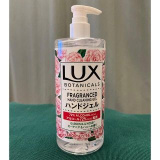 ラックス(LUX)の【glynn様専用値下げ】LUX ボタニカルクリーンハンドジェル(アルコールグッズ)