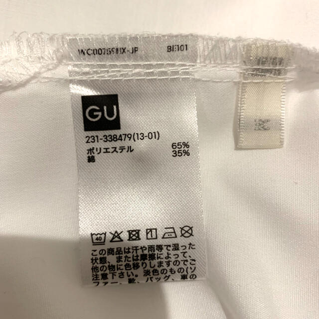 GU(ジーユー)のバンドカラースリットロングシャツ(長袖) レディースのトップス(シャツ/ブラウス(長袖/七分))の商品写真