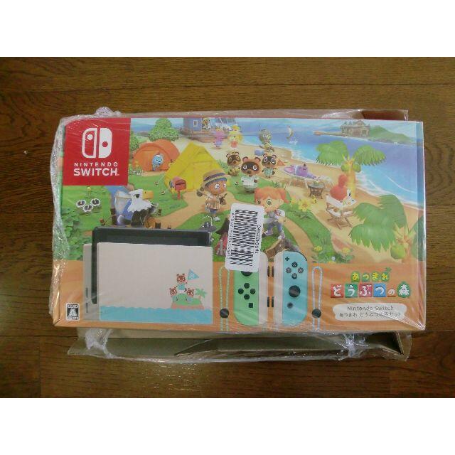 Nintendo Switch あつまれ どうぶつの森セット 本体