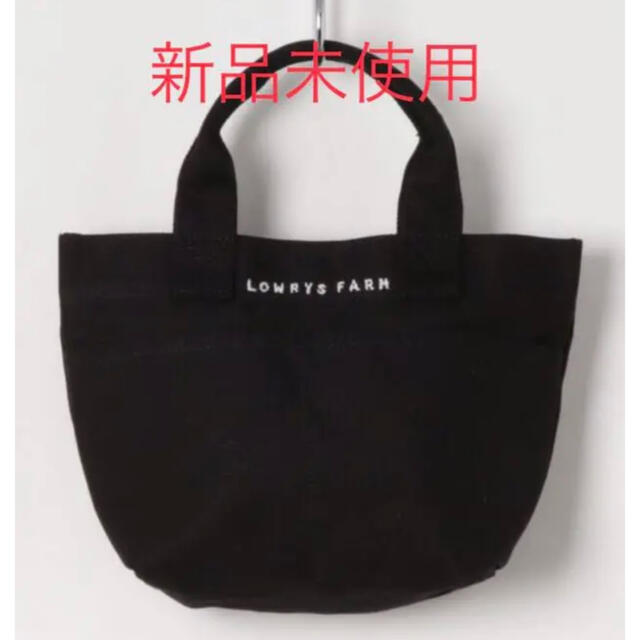 LOWRYS FARM(ローリーズファーム)の新品未使用　LOWRYS FARM トートバッグ S ブラック レディースのバッグ(トートバッグ)の商品写真