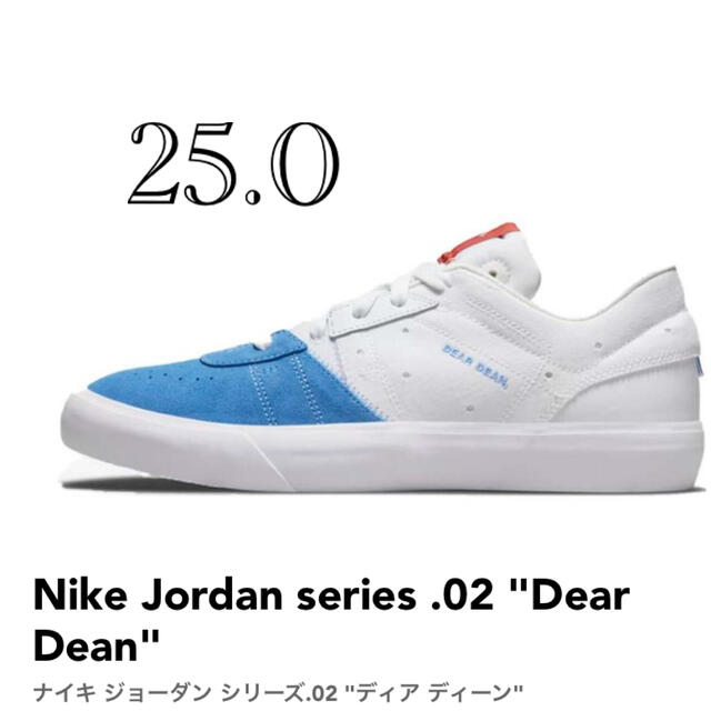 NIKE(ナイキ)のジョーダンシリーズ02 メンズの靴/シューズ(スニーカー)の商品写真