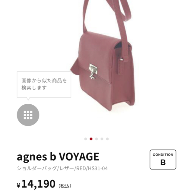 agnes b.(アニエスベー)のアニエスベー　ミニショルダーバッグ レディースのバッグ(ショルダーバッグ)の商品写真