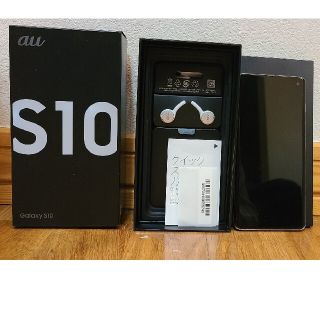 ギャラクシー(Galaxy)の美品 GALAXY S10 simフリー(スマートフォン本体)