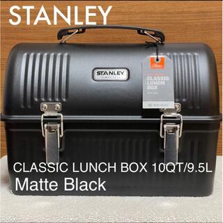 Stanley - 【新品】スタンレー クラシックランチボックス 10QT/9.5L 
