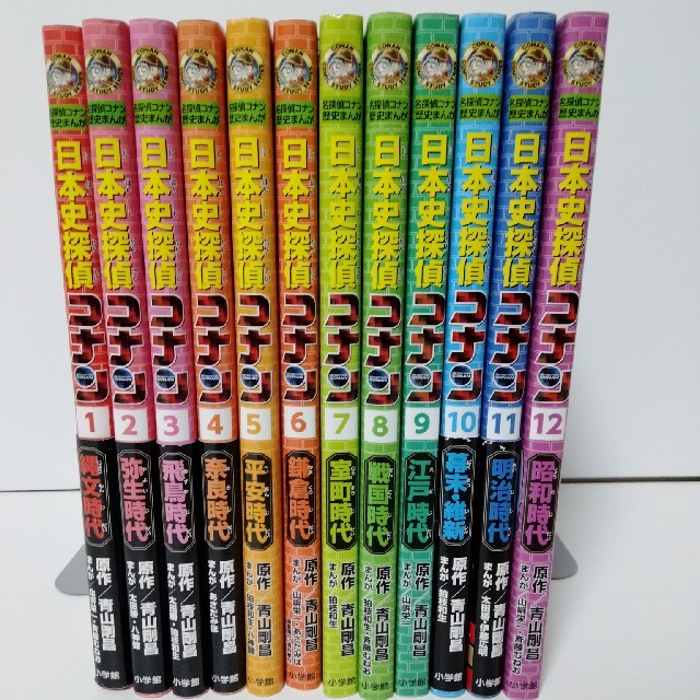 歴史まんが 日本史探偵コナン 12巻セットの通販 by いずみ's shop|ラクマ