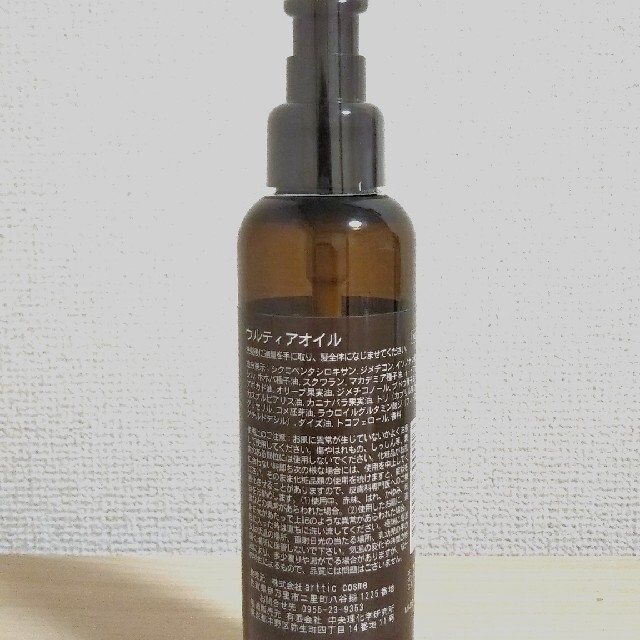 ウルティアオイル140ml 人気商品 ☆美容品ミニプレゼント付！【送料込み】 コスメ/美容のヘアケア/スタイリング(ヘアケア)の商品写真