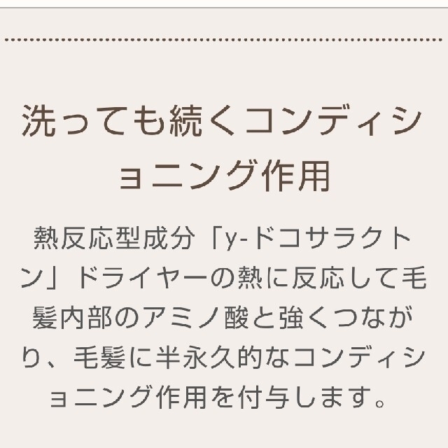 ウルティアオイル140ml 人気商品 ☆美容品ミニプレゼント付！【送料込み】 コスメ/美容のヘアケア/スタイリング(ヘアケア)の商品写真