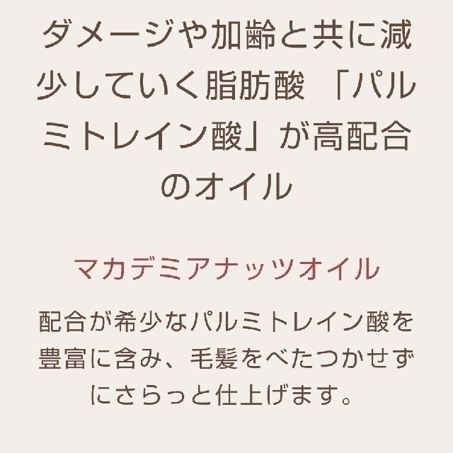 ウルティアオイル140ml 人気商品 ☆美容品ミニプレゼント付！【送料込み】 コスメ/美容のヘアケア/スタイリング(ヘアケア)の商品写真