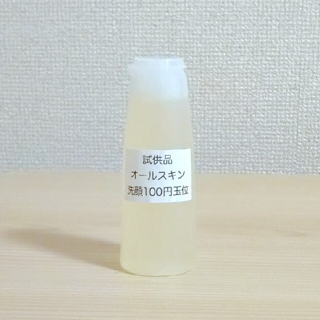 ウルティアオイル140ml 人気商品 ☆美容品ミニプレゼント付！【送料込み】 コスメ/美容のヘアケア/スタイリング(ヘアケア)の商品写真